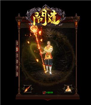 天下夕颜天龙八部私服